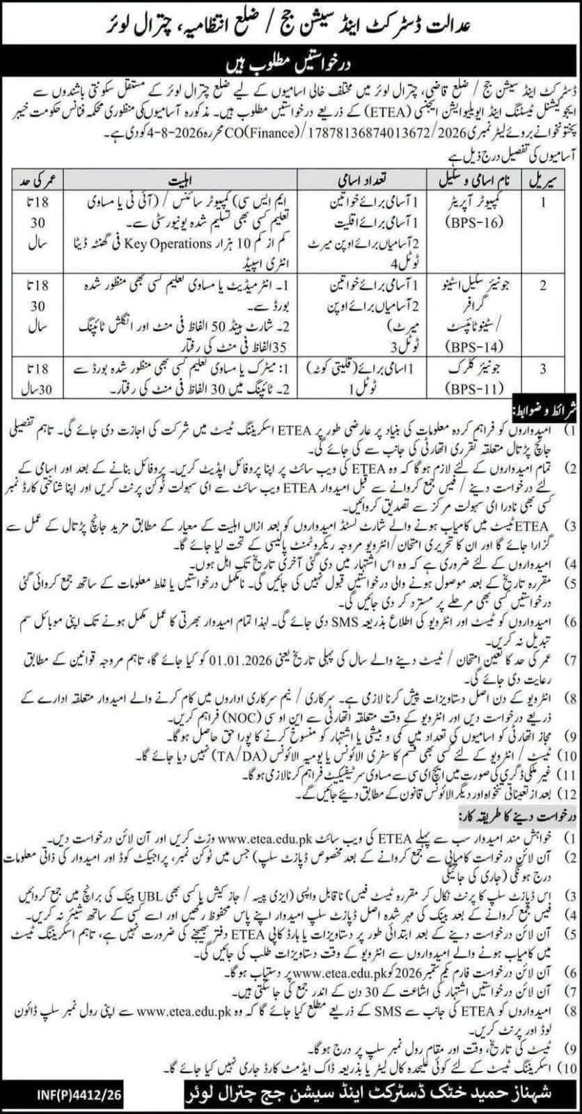 Computer Operator, Junior Clerk and Stenographer in District & Sessions Judge Lower Chitral Jobs 2026 picture - Jobsinkpk jobsinkpk.online 